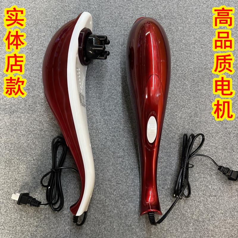海豚按摩器棒电动手持式