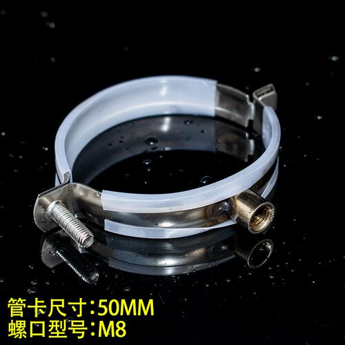 不锈钢水管抱箍管夹管卡拉爆管码管夹扣pvc排水卡固定支架110吊卡