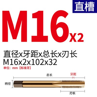 不锈钢机用d丝锥含钴螺旋先端攻牙丝攻钻头M2M3m4m5m6m8m10M35