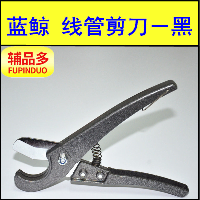 pvc电工专用线管剪刀PPR水管快剪刀管子割刀切管器铝塑管剪刀,个性定制/设计服务/DIY,明信片定制,淘宝优惠券,粉丝福利购,淘宝优惠卷
