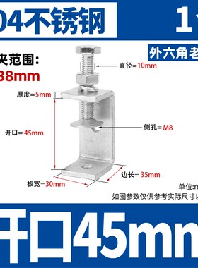 304不锈钢老虎夹子管卡方形U型C型夹钢管具手拧吊环夹紧器紧固夹