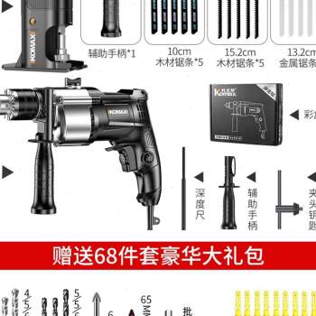 新品变电锯转换头配件多功能夹头切割机往复锯V万X用工具改装品