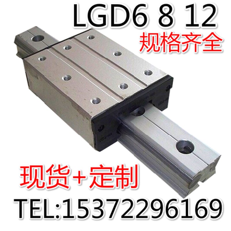 外置高速双轴心直线导轨LGD12 8 6 滚轮滑块 光轴滑轨