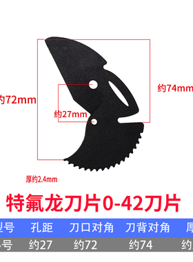 管刀PPR管子割刀32-42-63-75PPC剪刀快剪线管水管切刀割管剪管器