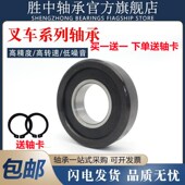 原厂叉车门架滚轮轴承180709K 92310T 10310RT 正品 780310 80711K