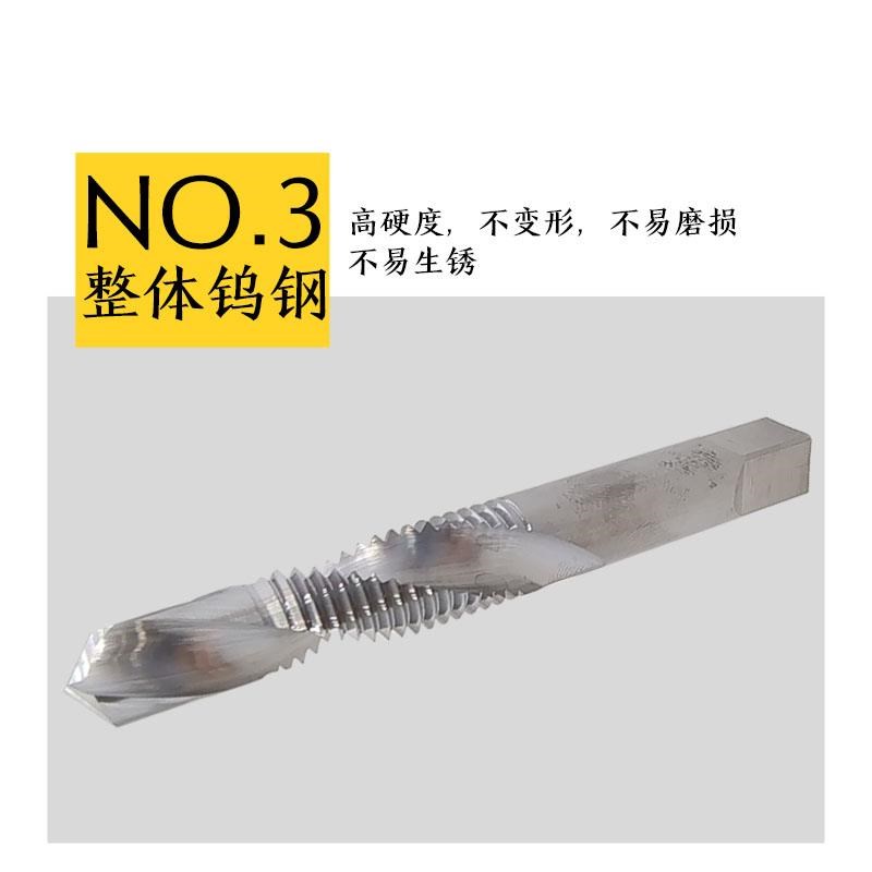 新款合金丝锥一体复i合钻攻丝 攻 钨钢丝锥M2M2.5M3M4M5M6M8M10M1