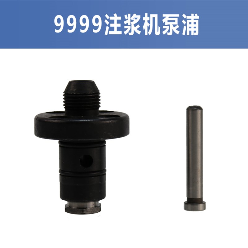 注浆机高压管防水堵漏机配件灌浆机泵浦开关阀门压力表料杯三通