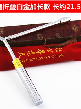 折叠款纯铜寻龙尺探测棒镀金龙头专业风水罗盘寻