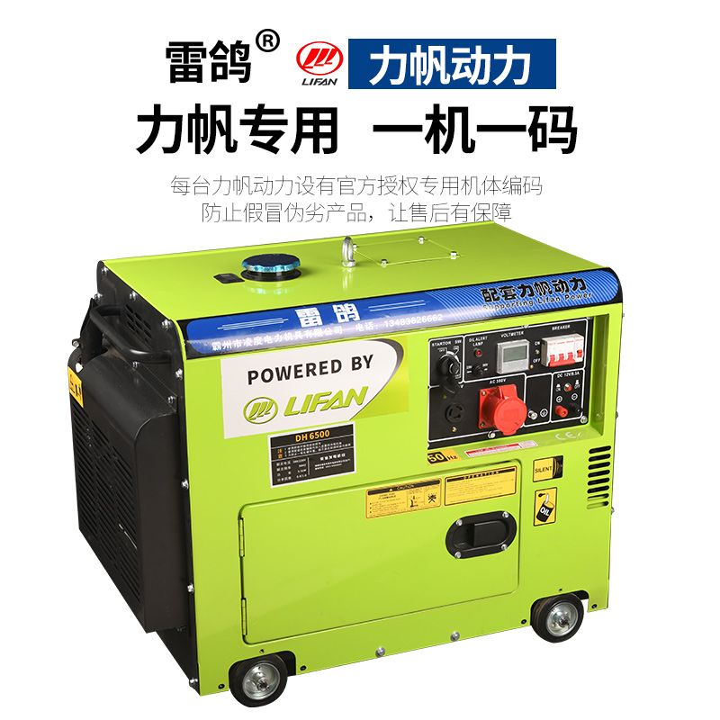 柴油发电机220V家用小型静音单相3KW三相380V户外5千瓦10kw发电机