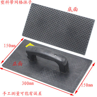 加长抹灰木板泥板木搓板抹灰板木头抹子塑料抹子水泥磨平木趟板