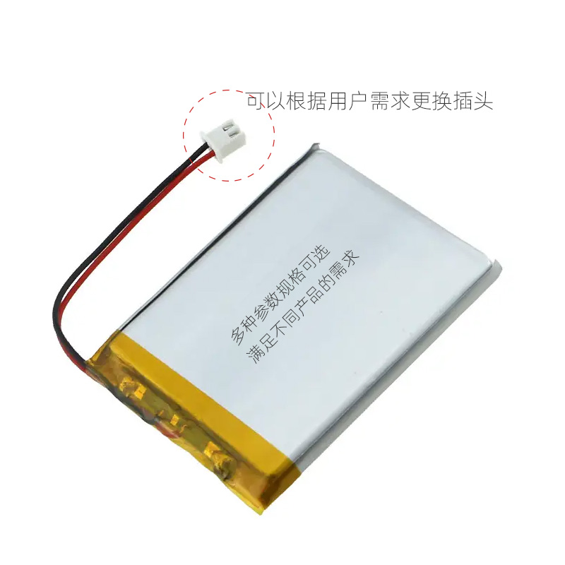 充电锂电池适合精明鼠寻线测线仪测距仪测堵仪及其他数码电子产品