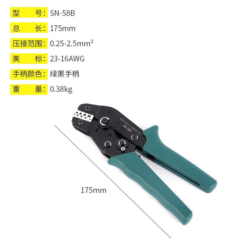 管型端子压线钳针型压接HSC8欧式管状接线六角接线冷压夹线钳子