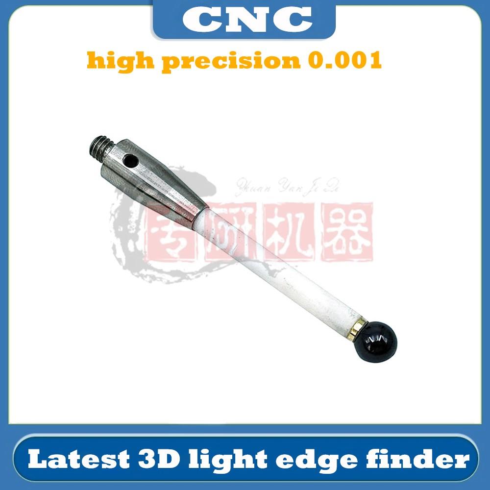 3D光电寻边器加工中心数