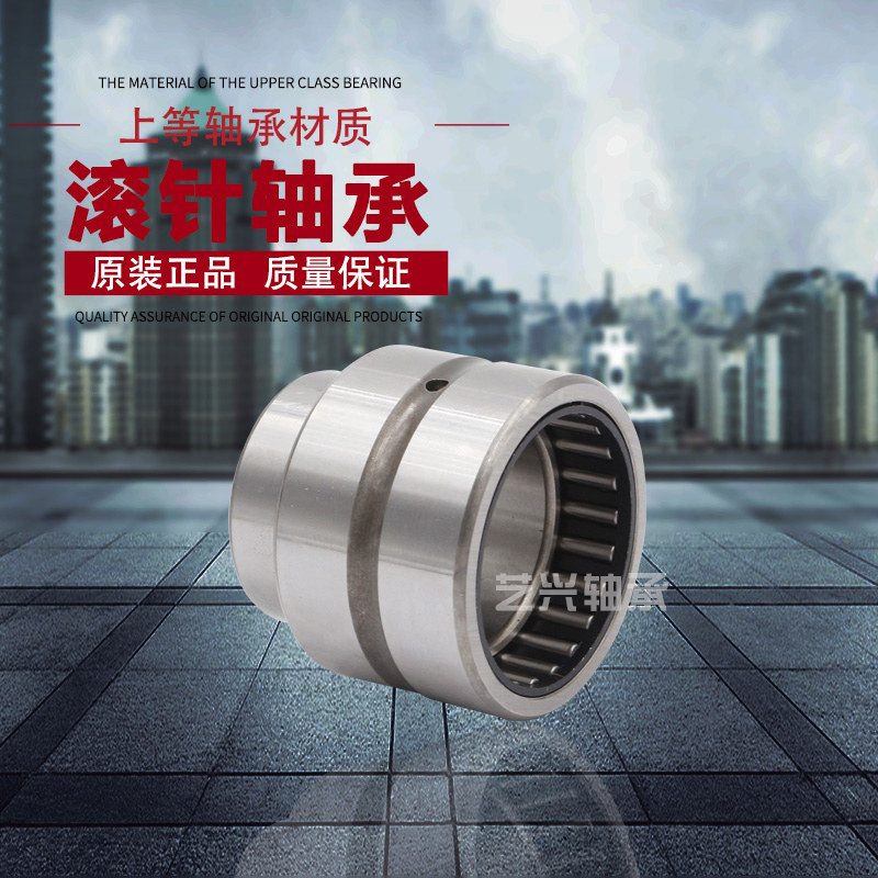 IKO进口滚针轴承TAF162416 NK16/16 尺寸 16*24*16 原装正品