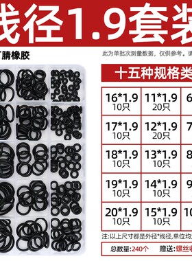 橡胶密封圈o型圈o胶圈丁腈油封密封圈防水耐高温黑色垫圈大全