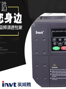 英威腾变频器CHF100A-030G/037P-4 30KW/37KW 380V全新正品