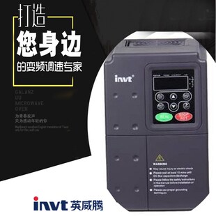 037P 30KW 37KW 英威腾变频器CHF100A 380V全新正品 030G