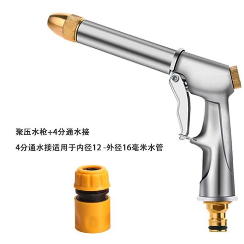 洗车水枪高压抢家用神器伸缩水管软管自来水冲浇花泵泡沫刷车工具