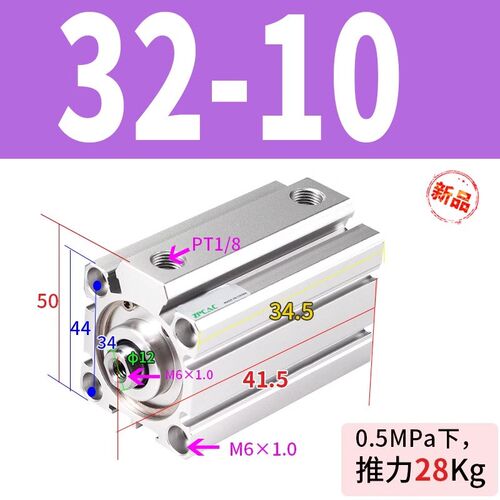 内牙薄型气缸SDA32/40/50/63*20/25/30/75/80/100/150-Z气动大全