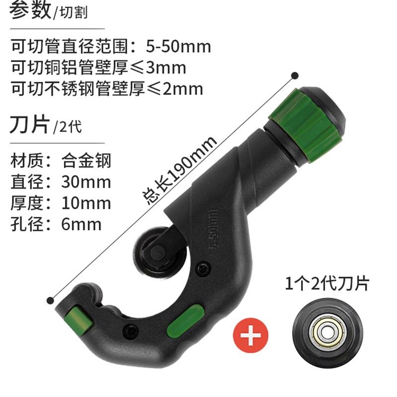 铜管割刀切管器旋转式割管器不锈钢管割管刀手动切管神器铁管剪刀,个性定制/设计服务/DIY,明信片定制,淘宝优惠券,粉丝福利购,淘宝优惠卷