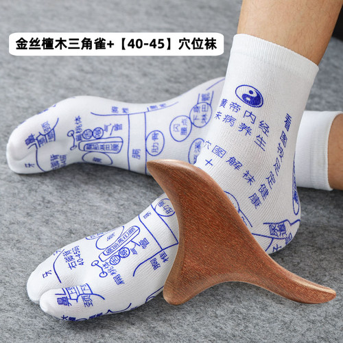 三角雀穴位按工具按摩棒足底按摩器腿部穴位足部足底足疗经络工具