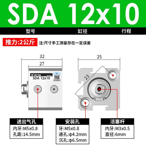 百汇SDA薄型气缸小型气动大全100/50-63-80-40-20-32*3010-15S