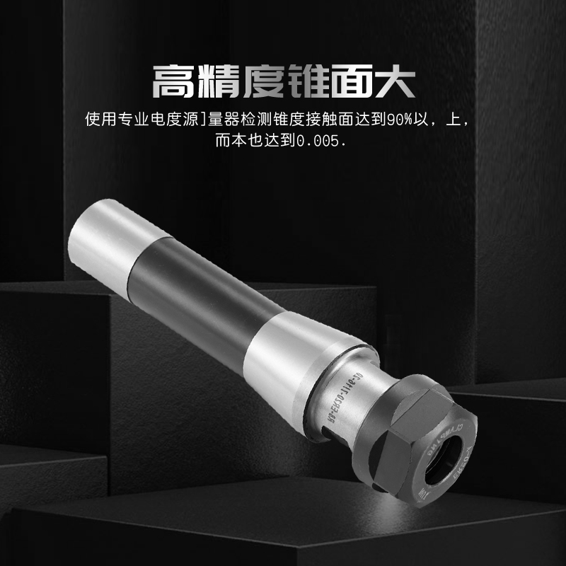 炮塔铣床R8刀柄 ER16 20 25 32 40公制 英制 ER延长杆夹头铣刀柄