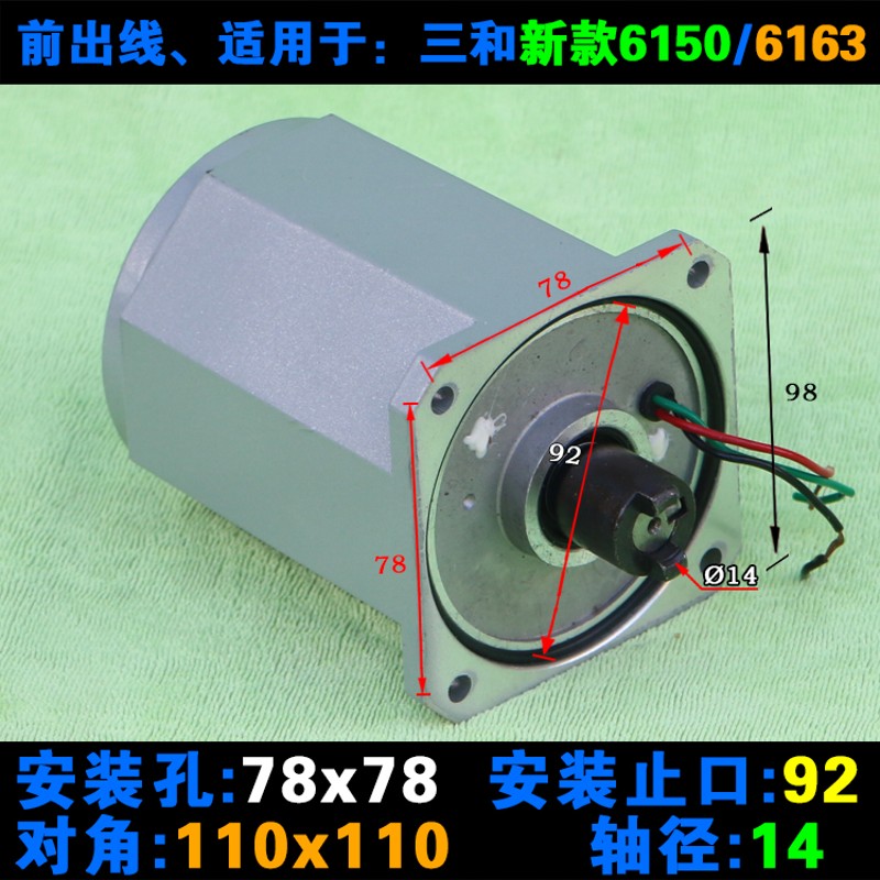 原厂三和数控刀架电机LD4B-6125 6140 6150文昌刀架电机文昌三和