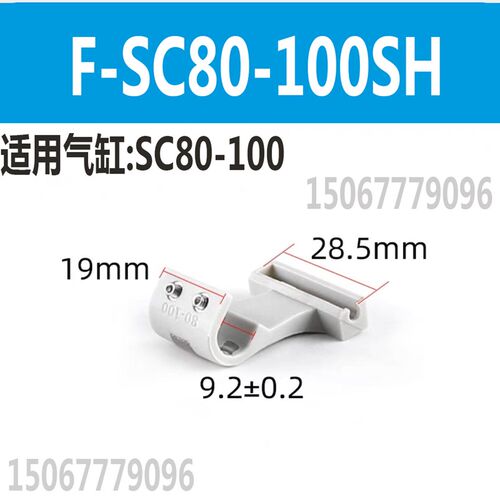 亚德客磁性开关支架F-SC32SH/SC63SH/SC80SH/SC125SH/SC160SH