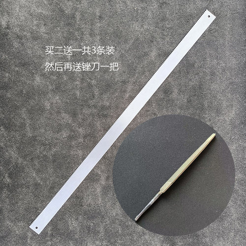 平头锯条40-80cm未开齿65#锰钢带锯片木工钢锯条耐用手动工具包邮