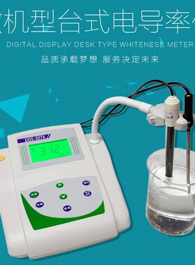 笔式电导率仪 ORP测试笔 便携式电导率仪海水盐度计 PH测试笔EC计