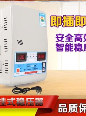 30kva30000w30kw220v稳压器三相电源工业15大功率20千瓦空调两相