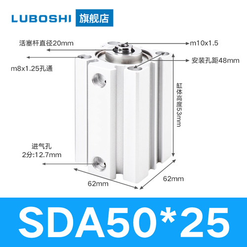 气动小型薄型气缸SDAS50/SDA50*5/10/15/20/25/30/40/50/75/100-S
