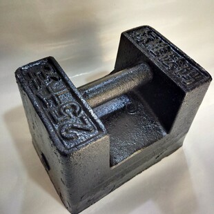 25kg铸铁砝码1kg-25kg公斤法码标准配重块电梯锁形地磅标准砝码