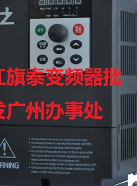 赫茨 红旗泰 变频器 高性能矢量 RF HZ300A-30G/37P-4 30KW非实价