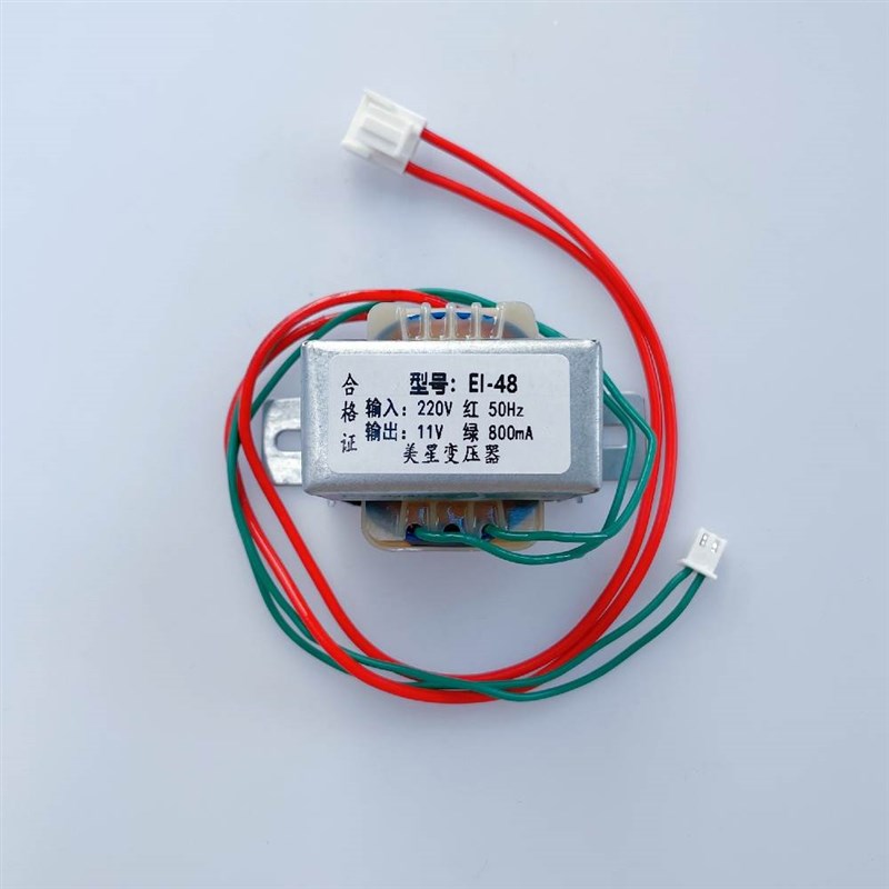 志空调变压器 EI48 220V转11V 800mA 8W 室内外机柜机主板变压