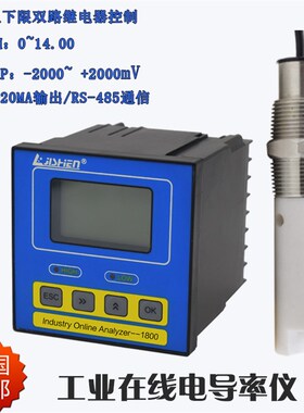 电导率仪表TDS电导率控制器EC电极电导率传感器PH计EC-1800 冀申