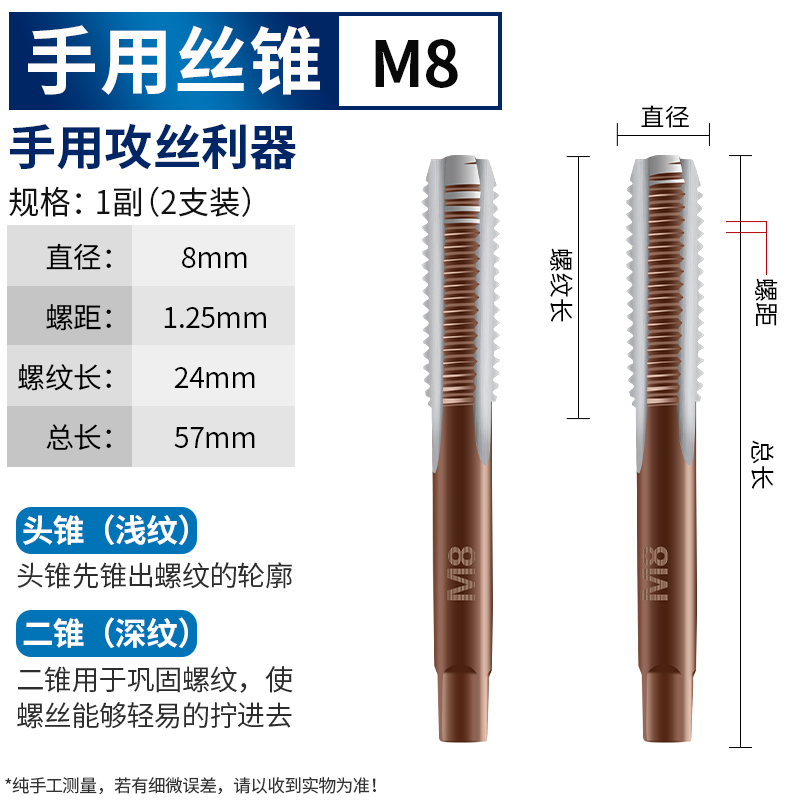 精工丝锥丝e攻套装手用不锈钢挤压加长m3m5攻钻牙一体螺旋复合
