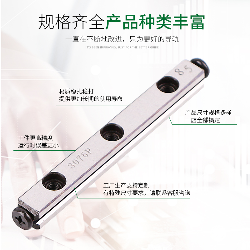 V3/V4系列交叉导轨/交叉滚柱导轨/直线导轨/滚子导轨/保持架/滚柱