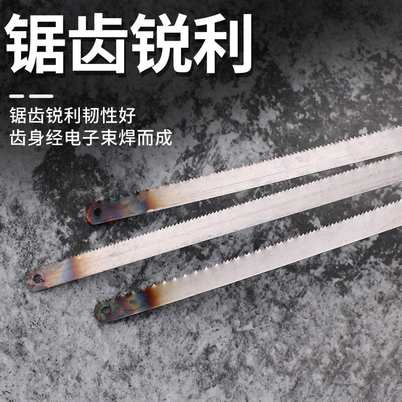 钢锯条手用木工锯条高硬度高锰钢手工锯条锯片切割金属手锯小锯条图片
