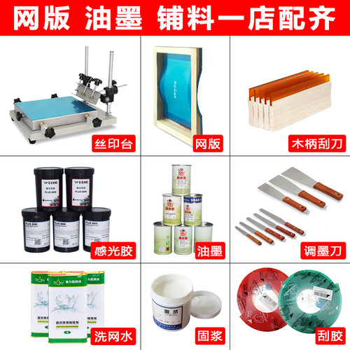 丝印刮刀水油性木柄刮胶油墨手工刮条丝网印刷胶浆刮板尖平口包邮