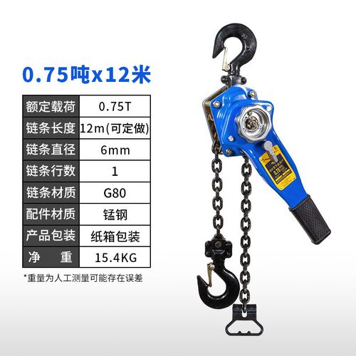 手扳葫芦手拉紧线器0.75T1吨2吨3吨手动倒链吊机手摇起重牵引吊机