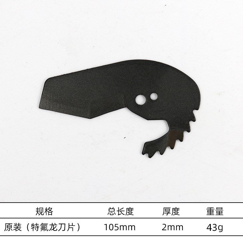 德国进口高档管刀ppr水管剪刀pvc管子割刀刀片剪管刀线管快剪刀,个性定制/设计服务/DIY,明信片定制,淘宝优惠券,粉丝福利购,淘宝优惠卷