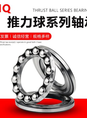 德国进口FHQ压力轴承51430M  51125M  225147