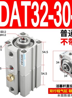 Sqeldt  SDAT薄型倍力加力气缸多位置双行程气缸25/32/40/50/63