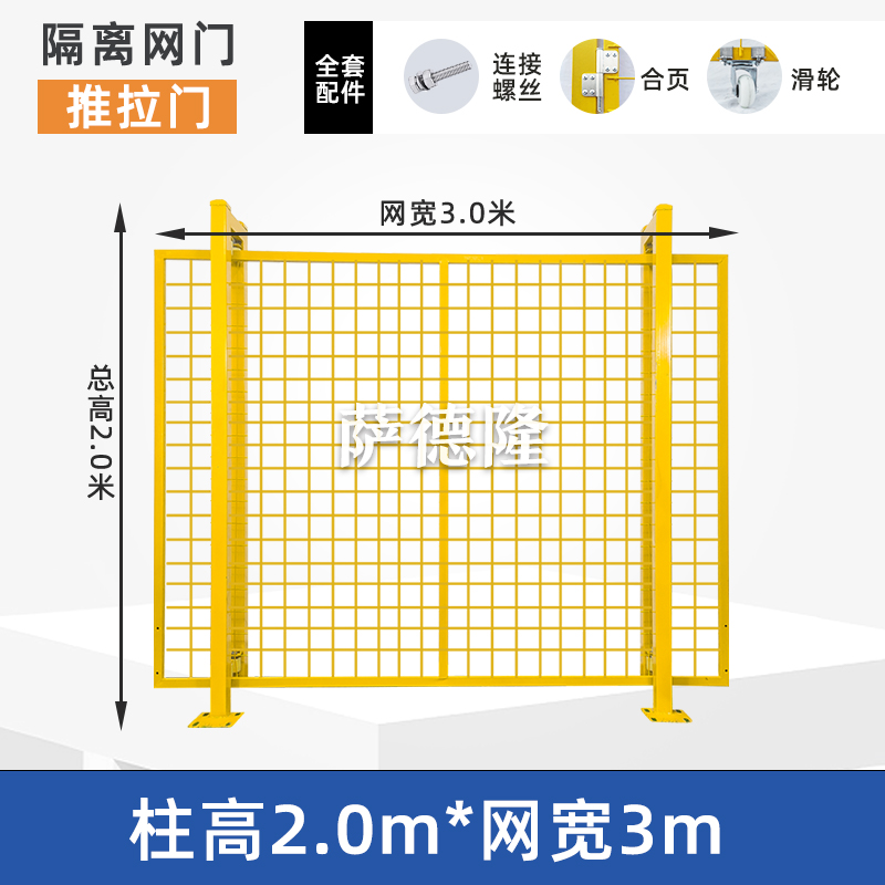 车间隔离网仓库工k厂设备机器人护栏无缝铁丝高速路防护栏围栏网
