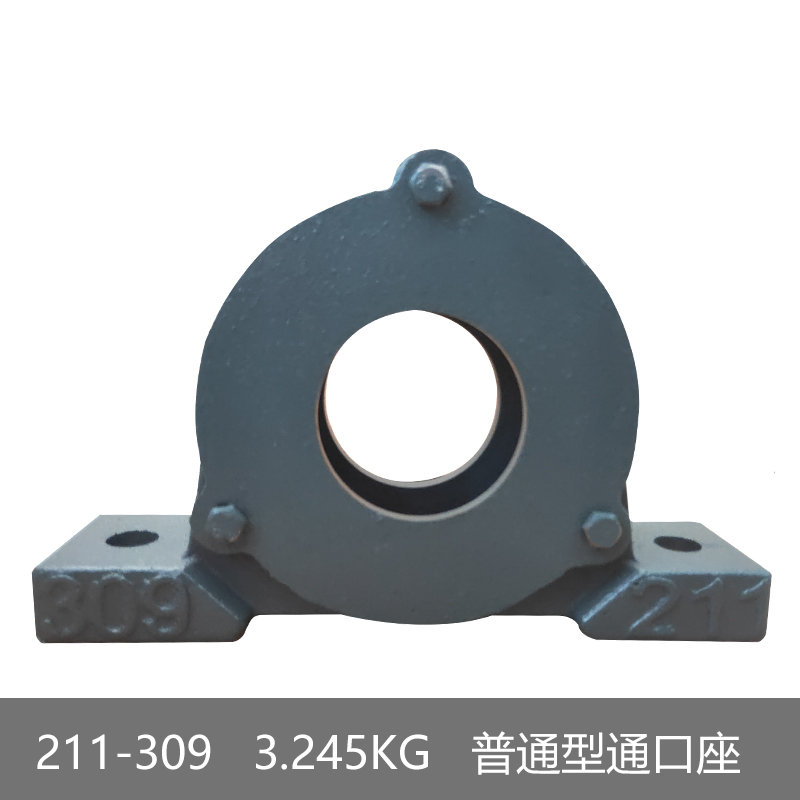 铸铁加厚立式侧开口偏盖轴承座瓦盒 1309 1310 1311 1312