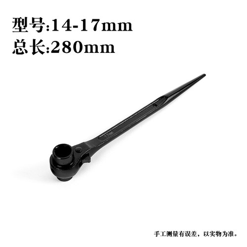 尖尾棘轮扳手双头套筒快速扳手双向梅花六角多功能尖头板手活动扳