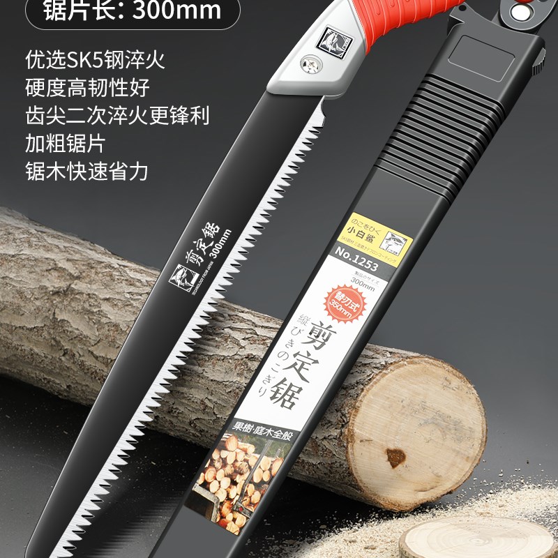 锋利手锯锯树锯子叉o折叠锯木头手工神器伐木锯家用木工快速