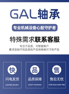 GAL承重满装圆柱滚子轴承SL184912 NNCF4912 内径60外径85厚度25m